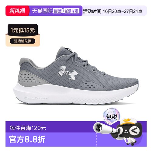 日本直邮 UNDER ARMOUR UA CHARGED SURGE 4 男士跑步鞋 钢灰/白