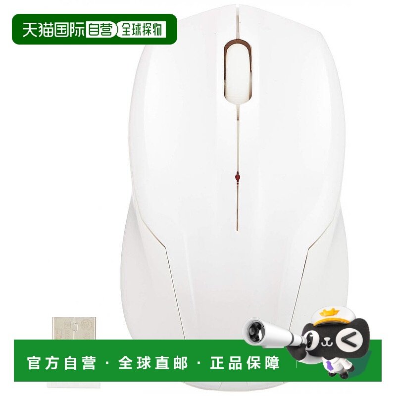 【日本直邮】仲林Digio2无线3键BlueLED静音鼠标白色 Z8311