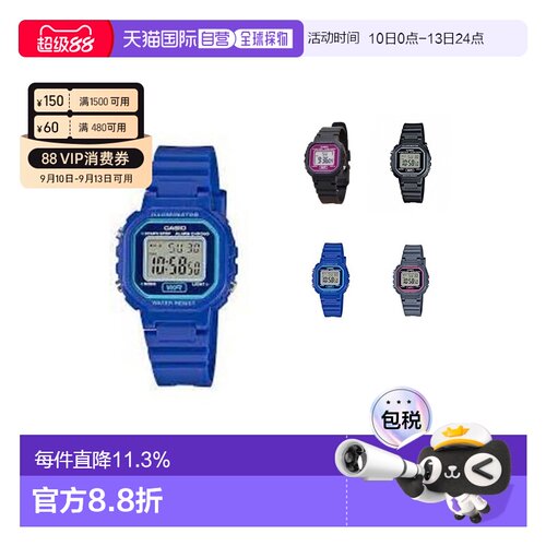 香港直邮Casio卡西欧女士手表便捷计时器腕表时尚百搭LA-20WH