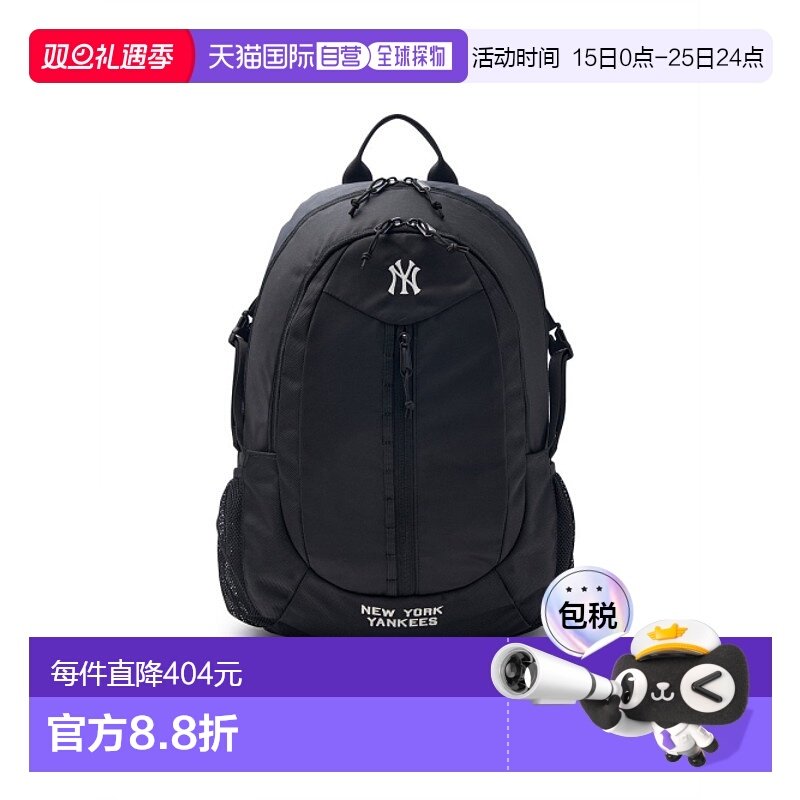 韩国直邮MLB 男士背包3ABKB025N-50BKS双肩包
