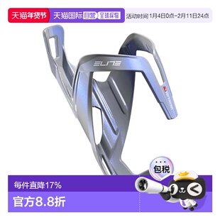 自营ELITE VICO GLAM 渐变色骑行水壶架 公路山地自行车水杯架 轻