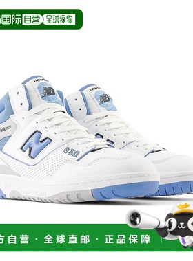 自营New Balance 650R BB650RCK Sneakers Men's White Blue Leat
