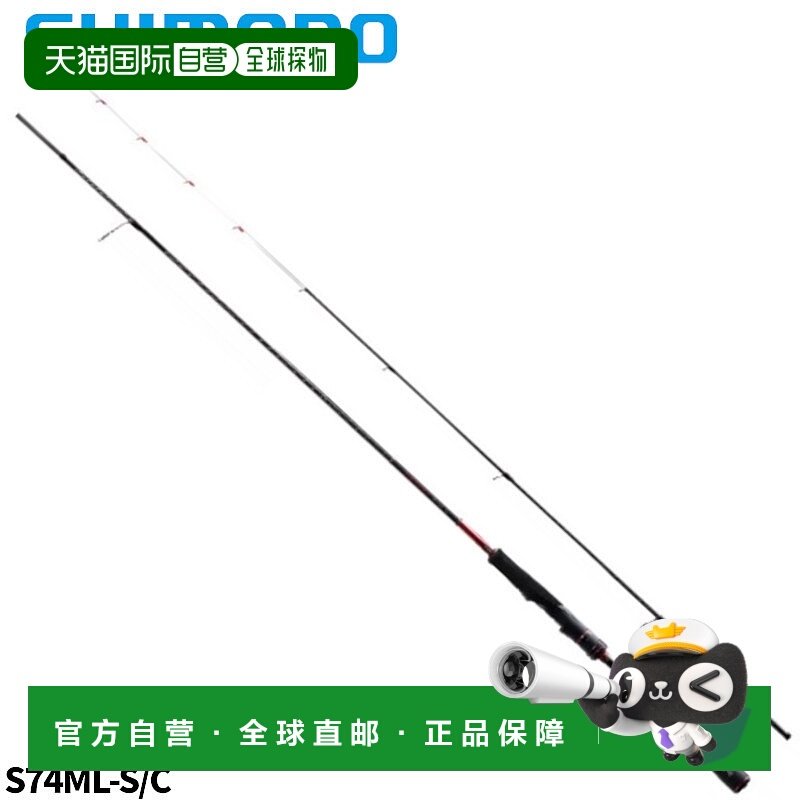 日本直邮Shimano Ship Egging Rod Sephia XR Tip Egging S74ML-S