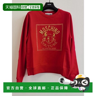 1h可退 香港直邮Moschino 莫斯奇诺 女士 夹克 D1A177710271112