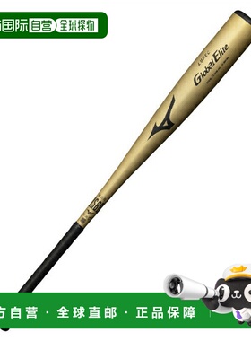 日本直邮Mizuno 一般软式棒球金属球棒 棒球棒 LYPEC 1CJMR18083