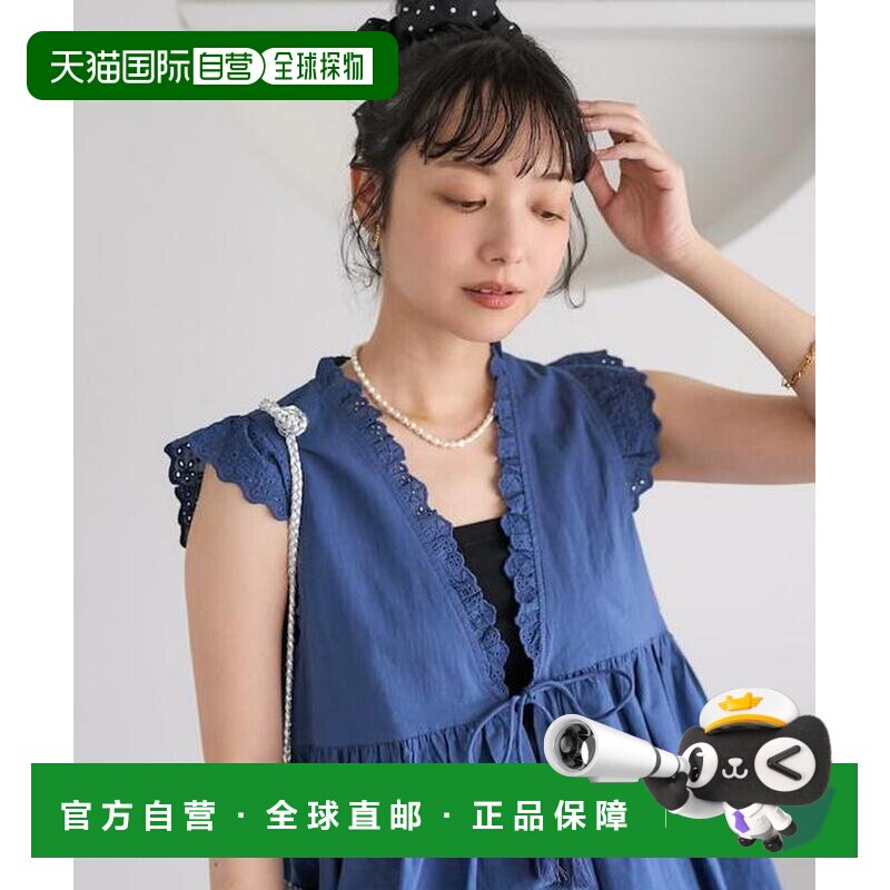 1h可退 日本直邮官方授权 FREAK'S STORE 印度棉荷叶边蝴蝶结马甲