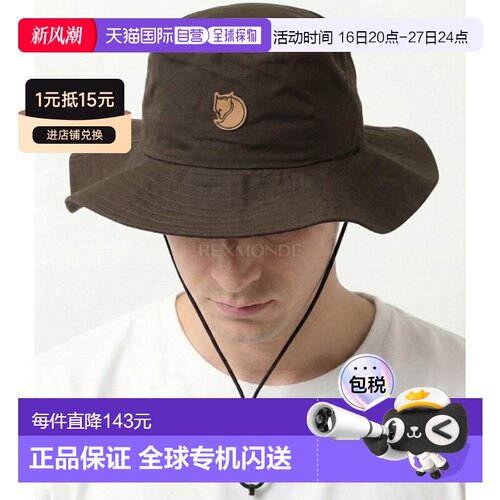 Fjallraven北极狐帽子男女款圆边平顶软顶可折叠徽标抽绳