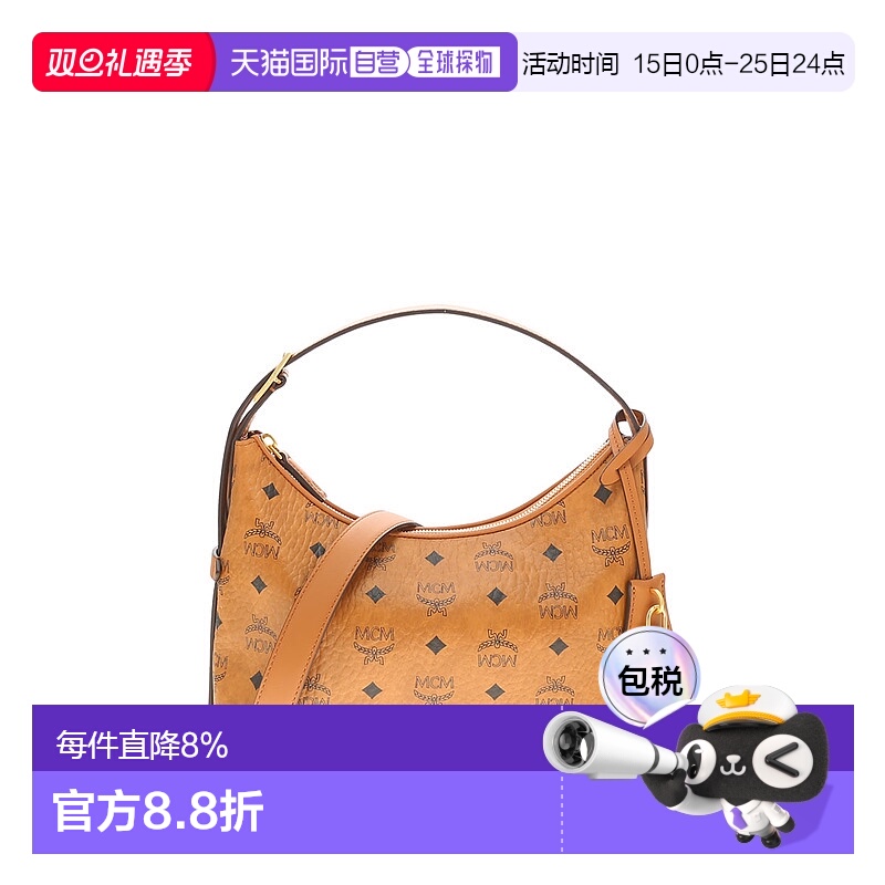 香港直邮MCM AREN VISETOS系列 老花满印小号女士单肩斜挎手提包