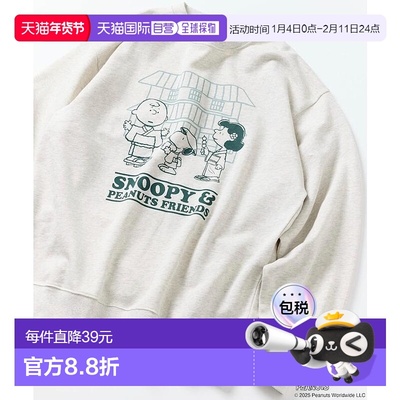 1h可退 日本直邮FREAK'S STORE 男装 PEANUTS联名 全棉圆领卫衣