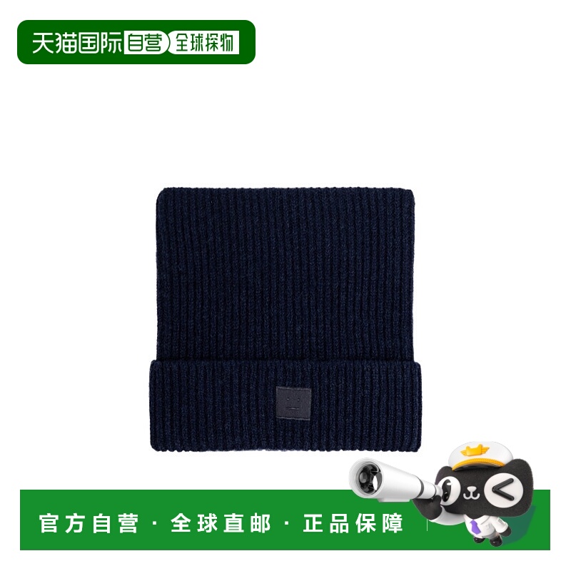 香港直邮Acne Studios 罗纹针织帽子 C40426