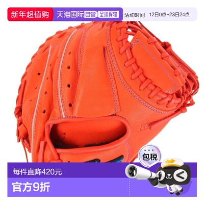 日本直邮MIZUNO 野生驱动款捕手用棒球手套 1AJCR30800 蓝色 运动