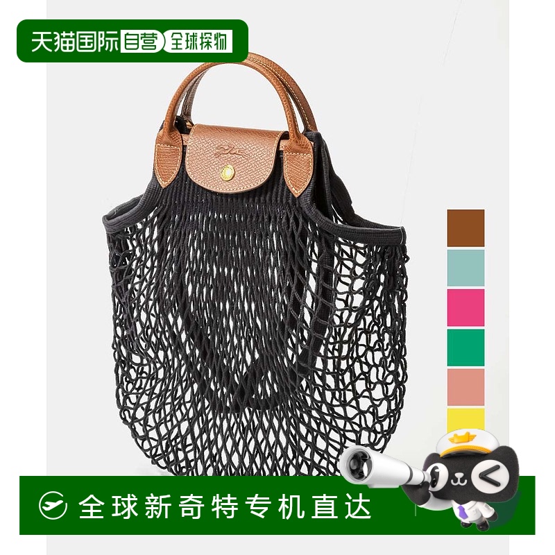 日本直邮Longchamp Le Pliage Filet L 网眼包 L 网眼单肩包 1012