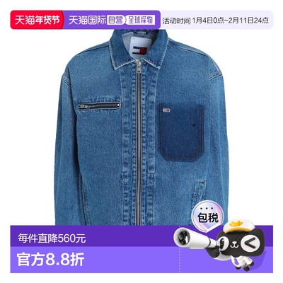 1h可退 香港直邮Tommy Hilfiger 汤米 希尔费格 男士 牛仔布夹克