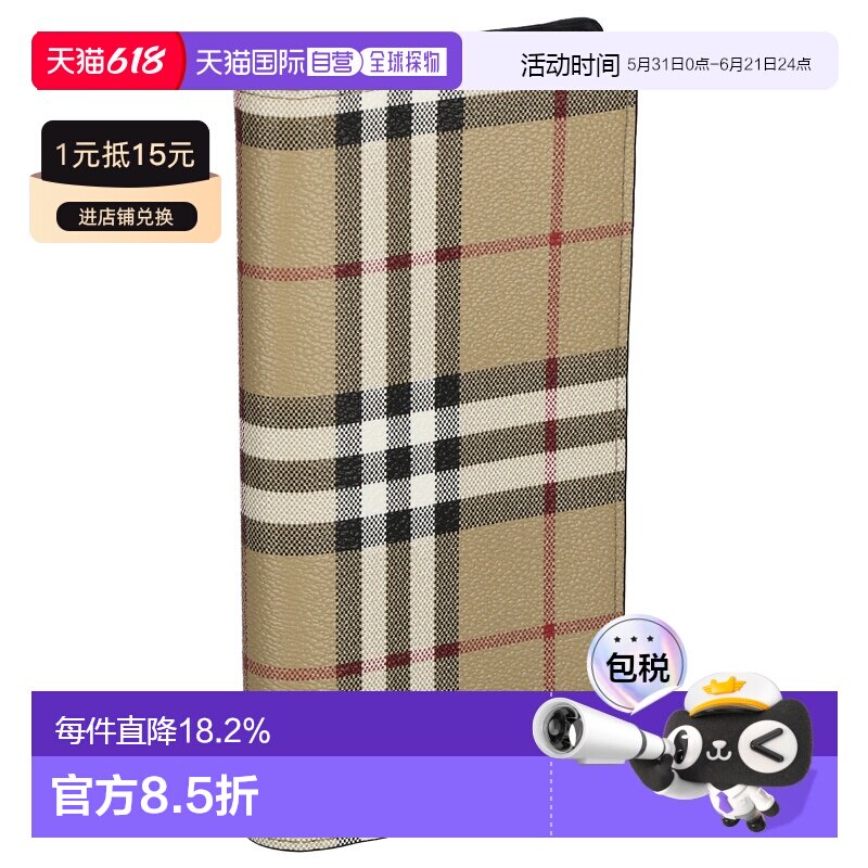 日本直邮BURBERRY博柏利长款钱包经典格子男士经典大牌简约风时尚