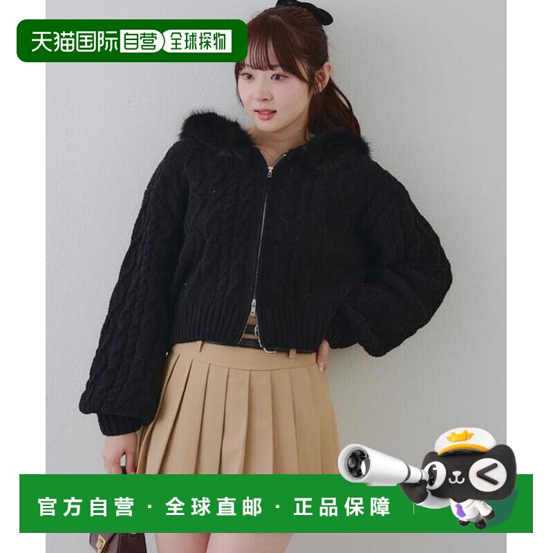 1h可退 日本直邮官方授权 Remind me and forever 棉花糖触感麻花