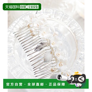 1h可退 日本直邮Catherine Cottage 儿童陶瓷花朵假珍珠发梳 JC00