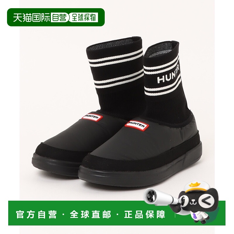 1h可退 日本直邮HUNTER 女装 舒适靴筒设计一体式针织袜鞋 UFS711