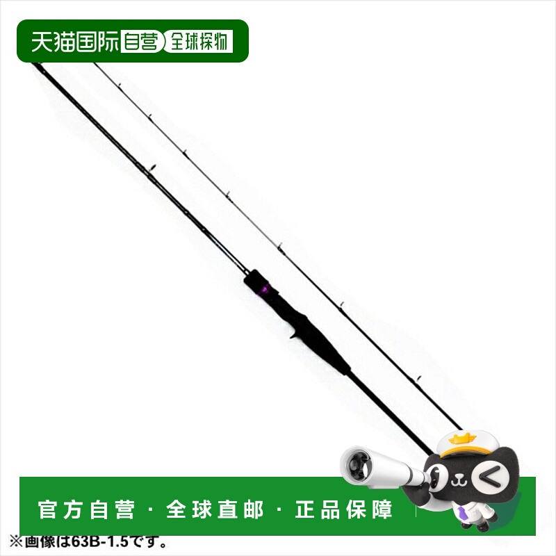 日本直邮Daiwa Offshore Rod 19 Kyogakix63B-3 2019 型号鱼饵 2
