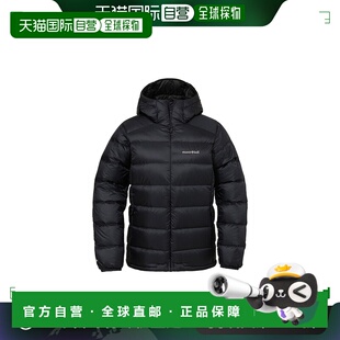 日本直邮日潮 MontBell 轻巧亚尔派羽绒服 女款保暖夹克