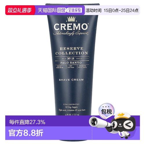 香港直邮Cream, Reserve Collection，剃须膏，Palo Santo，6 液1