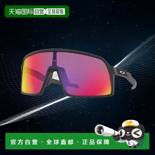 1h可退 欧洲直邮oakley 男士 太阳镜新款欧克利