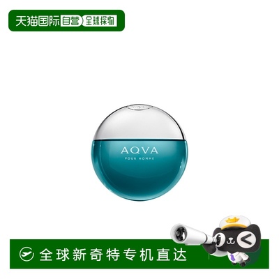 香港直邮BVLGARI宝格丽水能量碧蓝海洋香调男士淡香水EDT100ml