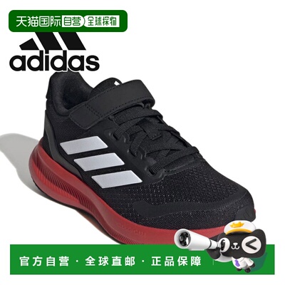 日本直邮Adidas Core Fight 5 青少年运动鞋儿童男童和女童低帮运