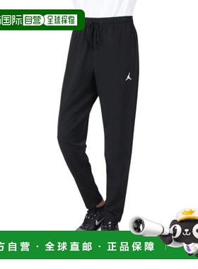 日本直邮JORDAN 运动速干梭织长裤 Dri-FIT [FN5840-01]