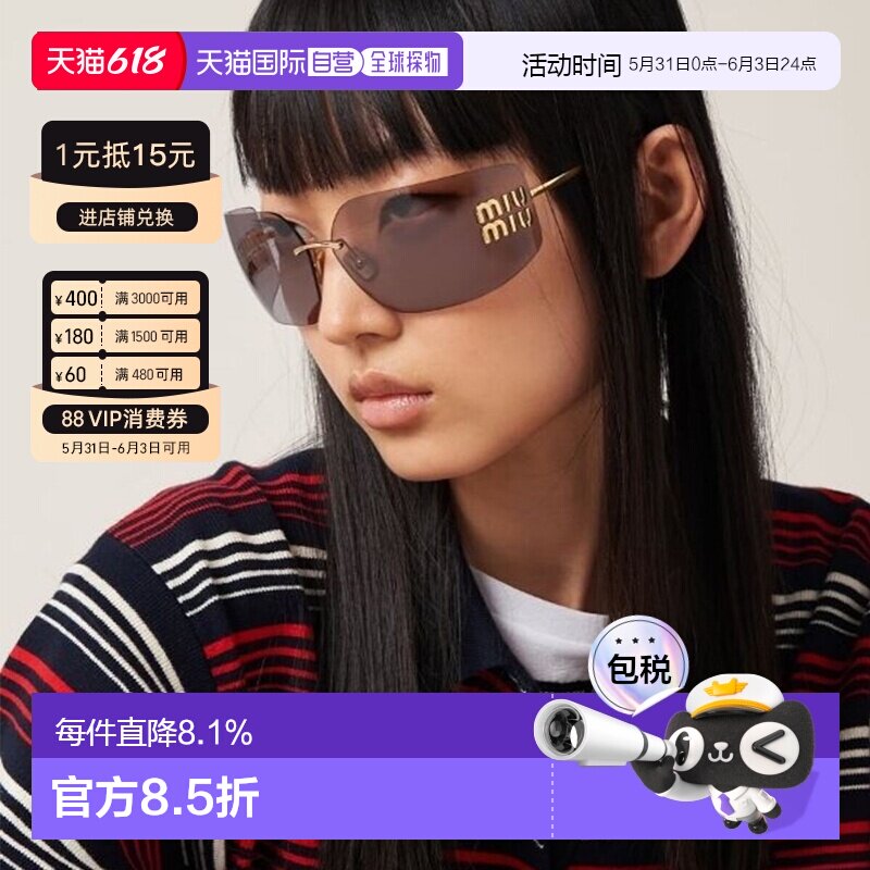 欧洲直邮MIU MIU缪缪侧面Logo不规则形墨镜女款太阳眼镜MU54/51YS