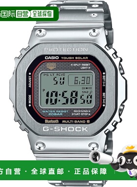 【日本直邮】卡西欧 手表 G-SHOCK GMW-B5000D-1CJF 男款 银