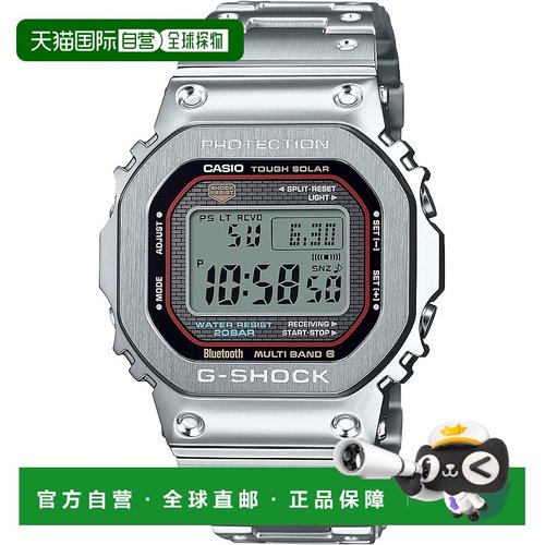 【日本直邮】卡西欧 手表 G-SHOCK GMW-B5000D-1CJF 男款 银