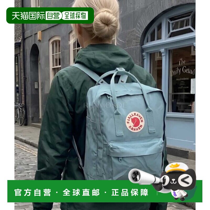 韩国直邮fjallraven北极狐男女经典kanken双肩包蓝色书包通勤电脑