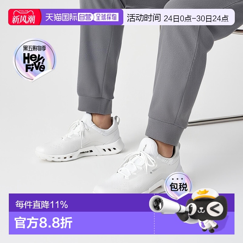 ECCO爱步男士无钉高尔夫球鞋 Biom C4系列男鞋OA74OO001
