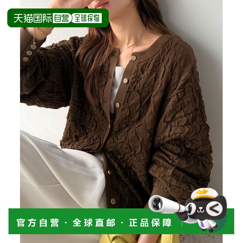 日本直邮Classical Elf 女士 双面穿膨纹提花开衫【付后1h可退】