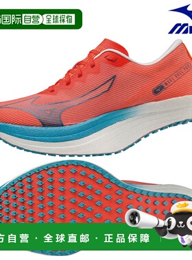 日本直邮Mizuno Wave Duel PRO U1GD220020 男女通用跑步鞋