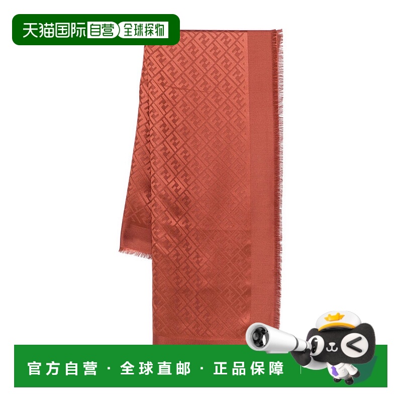 1h可退 香港直邮潮奢 Fendi 芬迪 女士 FF 圖案流蘇披肩 FXT069AJ