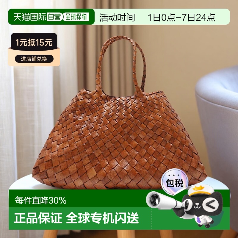 韩国直邮Dragon Diffusion法式篮子牛皮编织包复古手提包小号8893