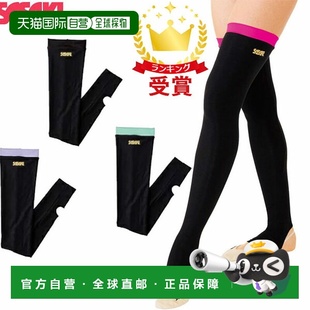 艺术体操服 8045 HOT HW804 过膝保暖抓绒衬里 日本直邮SASAKI