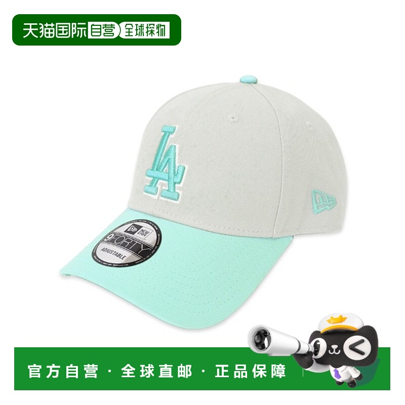 1h可退 日本直邮NEW ERA 男女同款 9FORTY MLB Donoban别注配色棒