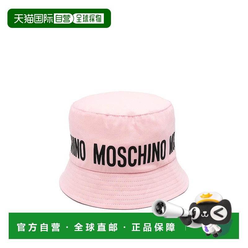 1h可退 欧洲直邮moschino 少女 帽子