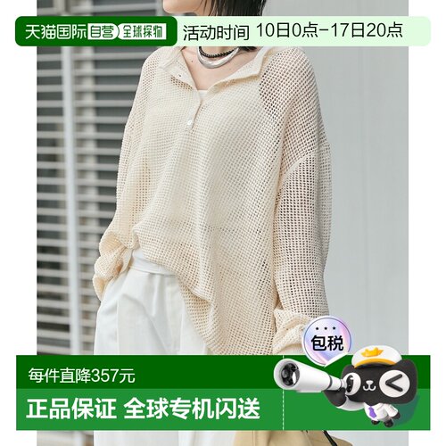 1h可退 日本直邮JOURNAL STANDARD 女装 亨利网眼针织衫 26080400
