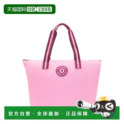 自营Kipling Davian Packable Tote Bag - hot fuchsia hip 美国