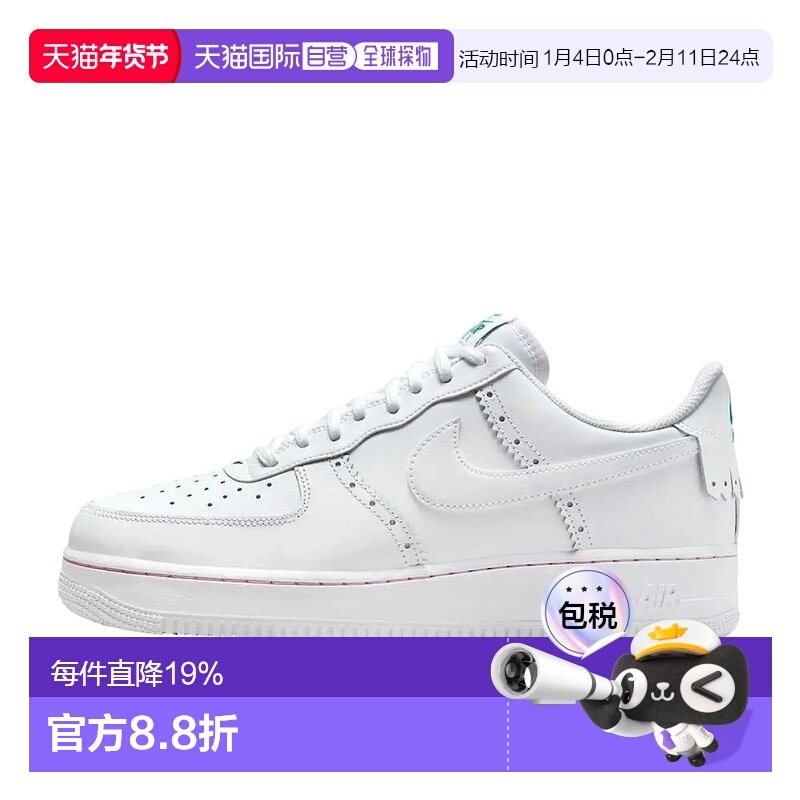 日本直邮Nike Air Force 1 防滑减震耐磨 低帮 板鞋 男款 白色,运动鞋new,板鞋,淘宝优惠券,粉丝福利购,淘宝优惠卷