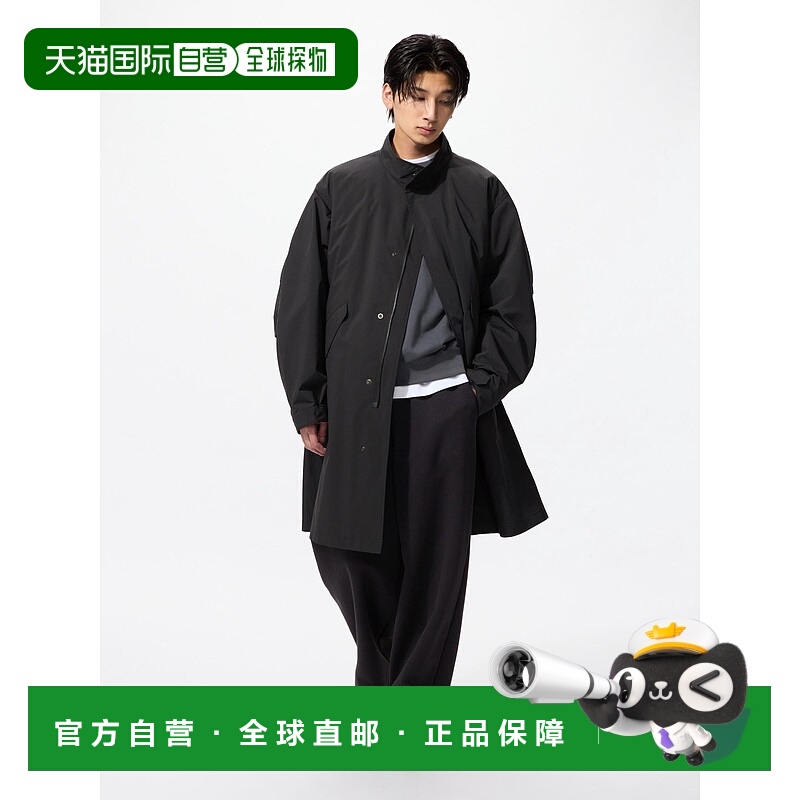 日潮跑腿UNIQLO优衣库25新款男防风防水大衣可拆卸风衣外套475680