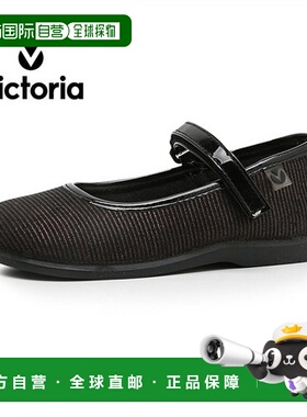 韩国直邮PUMA Victoria Child Mary Jane Alba Terciopello 10271