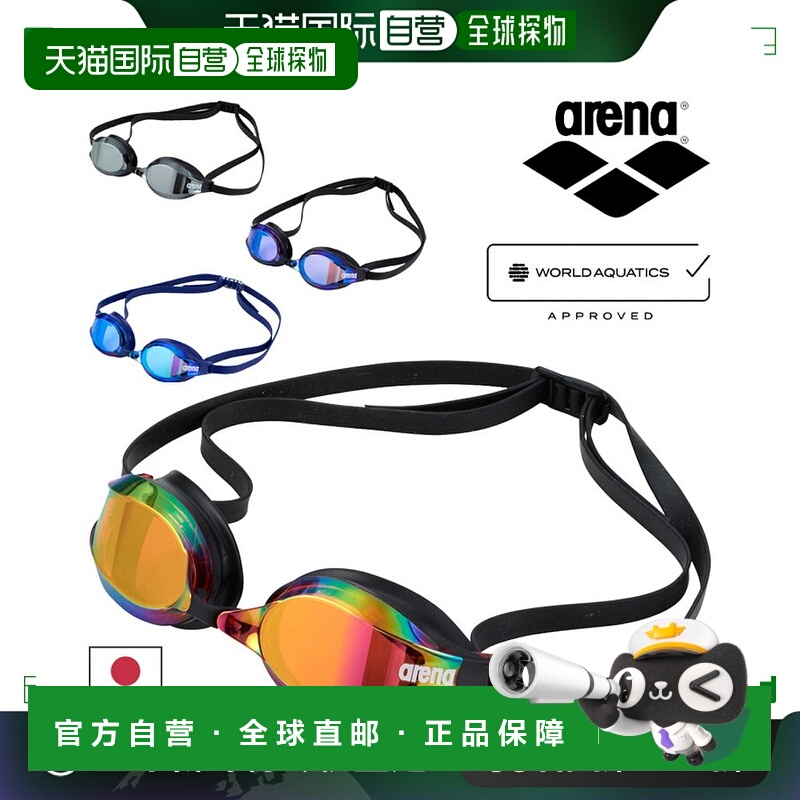日本直邮Arena 游泳镜 Arena 男女通用 Q-Chakku2 镜面泳镜 WA 认
