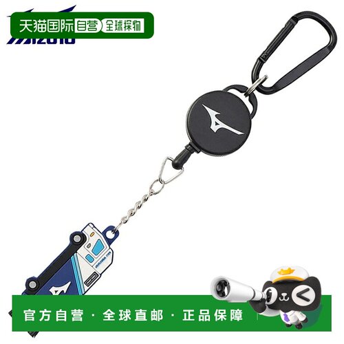 日本直邮Mizuno WORKSHOP collection series 球车杯架 5LGD2635