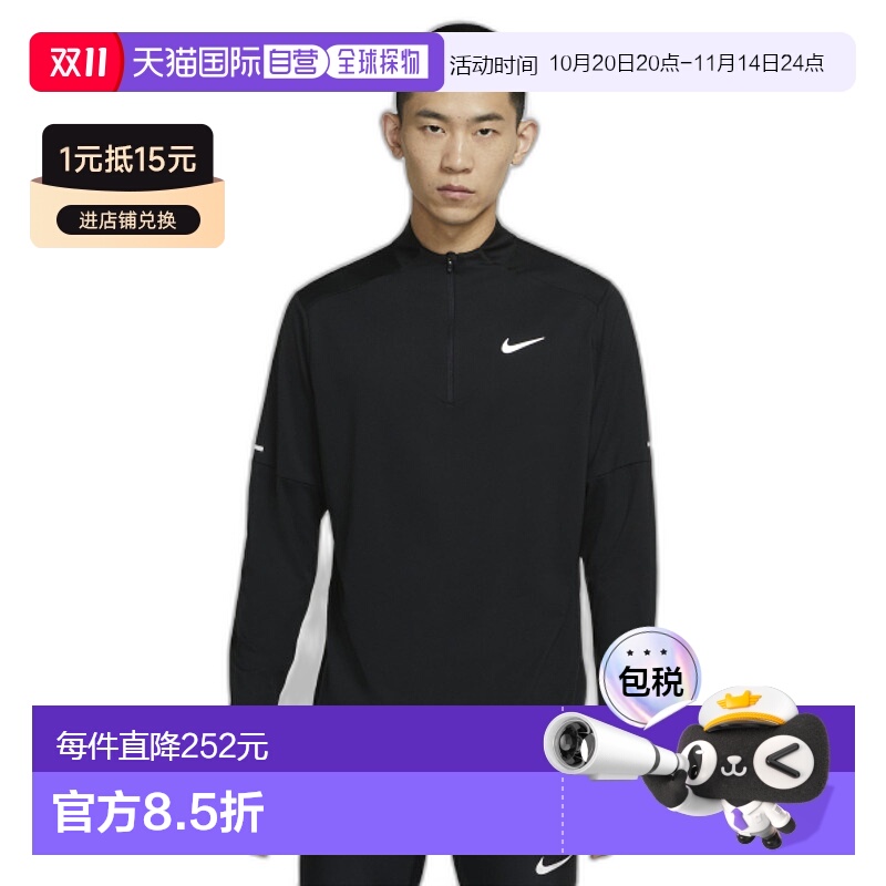 韩国直邮NIKE 男士运动卫衣/套头衫DD4757-010 | M NK DF ELMNT T
