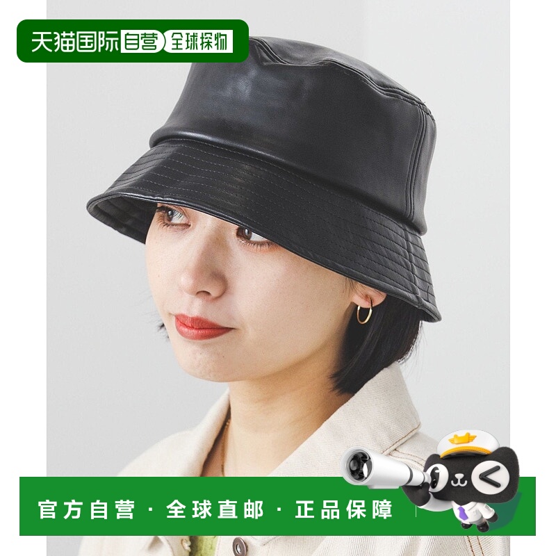 日本直邮BEAMS HEART 人造皮革水桶帽