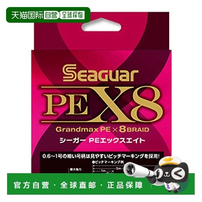 日本直邮Kureha Seaguar PE X8 400m 2 号